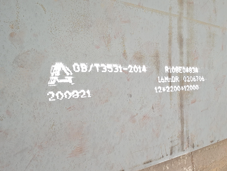 秦淮容器板-16MnDR